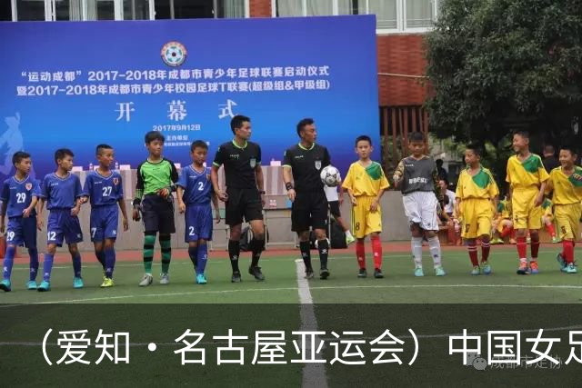 （爱知·名古屋亚运会）中国女足1:1战平乌兹别克斯坦 无缘延续交锋全胜纪录